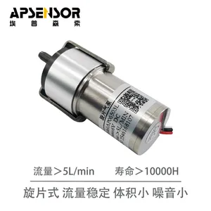 埃普森索旋片式气泵AP06503L微型工业气泵进口高端泵替代方案
