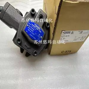 YUKEN油研叶片泵SVPF-40-55-20 产品图片