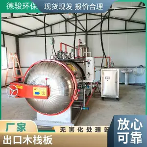 熏蒸实木托盘1200*1000mmIPPC认证耐潮湿仓储搬运专用