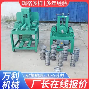 不锈钢方管圆管弯管机家用小型弧形大圆折弯机大棚专用弯弧机