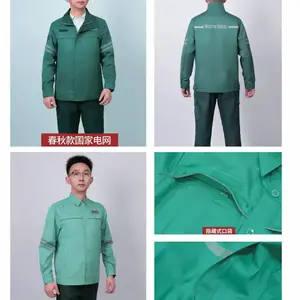 定制工作服、职业装、特种防护服。