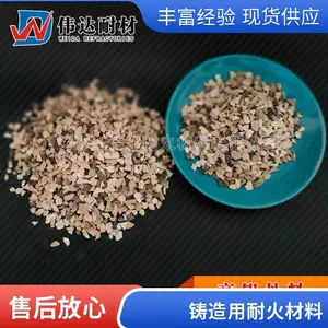 高铝砂精密铸造保温耐火材料 铝矾土骨料 粗中细规 隔热防腐