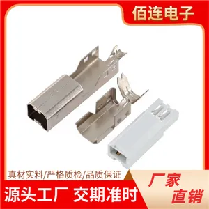 2.0BM公头三件套焊线式USB连接器B型插座180度直插4PIN弯脚打印机专用接口立式