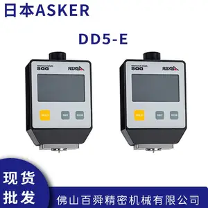 日本ASKER数显硬度计DD5-E硬度仪橡胶硬度计 便携式硬度测量仪