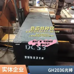 ���ºϽ� 2036�Ͻ� ��ε���ָ� 2506�Ͻ� GH2036Բ�� GH2036Բ�� ���