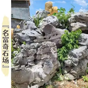江西民宿太湖石草坪装点 江西太湖石假山制作 江西太湖石产地直发