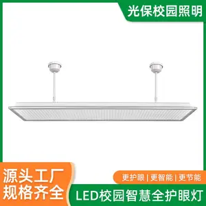 LED��դ���ҵƺڰ�� ѧУ�������� �칫�ҵ��ƽ��Ҹ�դ��