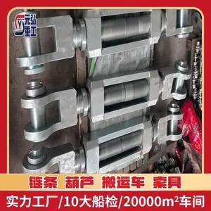 OC 型花篮索具CB/T3818-1999 M16 船舶甲板护栏拉紧CCS证书-元弘重工