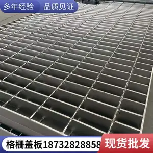 插接式箱变平台钢格板 炼油厂用防滑网格栅板 花纹施工用重型钢格栅