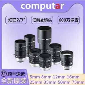 �ձ������Computar MPW3ϵ�� 2/3Ӣ��600�����ػ����Ӿ�8mm��ͷ M0828-MPW3