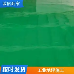 危废库防腐蚀地坪施工 肥城环氧自流平 耐酸碱工业地面厂家