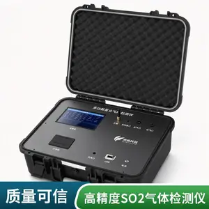 二氧化硫检测仪 便携SO2报警器 大屏幕显示 冶金厂烟气监测