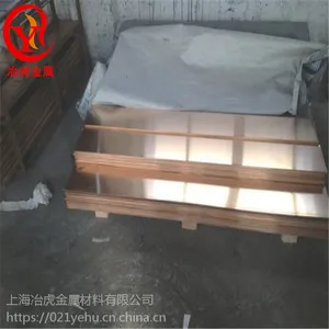 QSn4-4-2.5����ͭ��ѧ�ɷ�QSn4-4-2.5��ѧ����