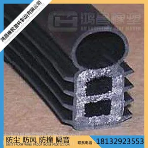 厂家供应EPDM阻燃海绵密封条?橡塑发泡海绵条