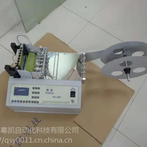江苏橡筋绳切割机 苏州涤纶带热熔断机 罗纹带热裁机