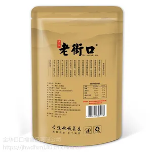�Ͻֿ�����ڶ�250g��ʳ�ط��ز�С�Գ����ڶ�����������ʳ��ʳ�ڶ�������������ζ���ó�