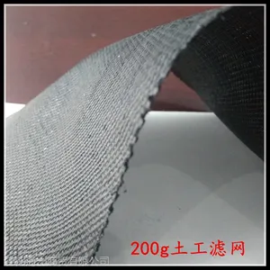 厂家供应200g土工滤网 垃圾填埋过滤网