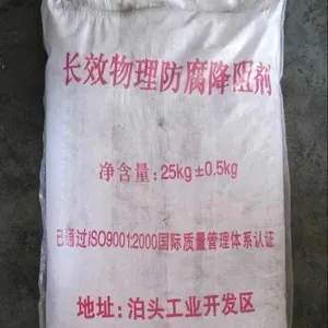 永安长效物理降阻剂在施工时有什么要求注意