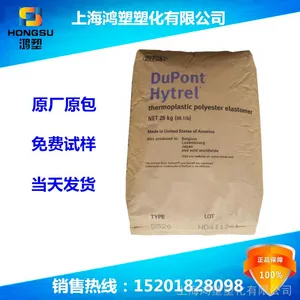 TPEE/�����Ű�/HTR8233 BK320������HTR8233 /HTR8223