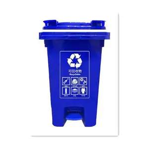 240L���ϻ�����ɫ����Ͱ ��Ŵ��ֿɼӹ����� С��ҽ�Ƴ�����