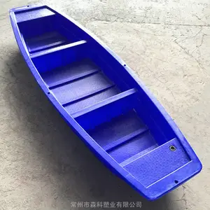 3.5米塑胶渔船 牛筋塑料船 3.5米钓鱼船 水草打捞清淤船 双头捕鱼船