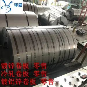 1.2mm��ֶ�п�� 180��п���п DX51D+Z ��п����ֶ�п