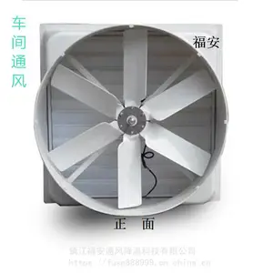 厂房通风降温风机车间环保设备安装