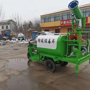 定做环卫乡镇降温雾炮洒水车工地用园林喷雾洒水车厂区新能源洒水车