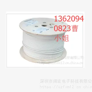 760257459跳线代理商