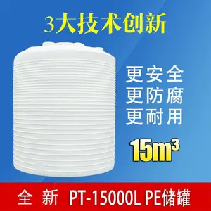 15��PE��������״����ϴ��޼Ӻ��ܽ�ˮ����ˮ��������ͨ����