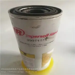 英格索兰机油滤芯39911615品质好价格优