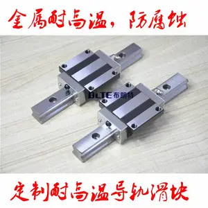 广东供应耐高温型滚珠直线导轨滑块轴承HSR20 25 30 35 45M1法兰滑块四方滑块