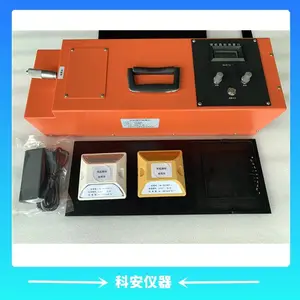多角度突起路标测量仪 STT-201A型发光强度系数测定仪