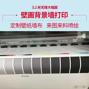 UV喷绘背景墙壁画材料-防火油画布宣绒布
