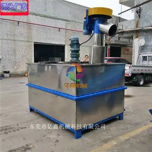 深圳方形不锈钢清洗吊蓝 PET片材清洗机 沉料漂洗槽生产厂家