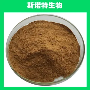 玉竹提取物 斯诺特生物 玉竹多糖 药食同源 包邮发货