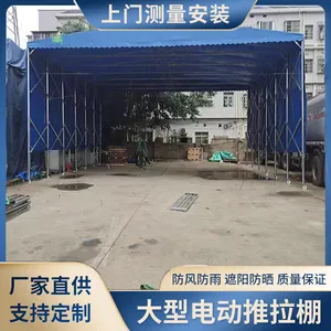 ������ �ƶ�ʽ�������� �綯������ ���Ȱ�ȫ��***