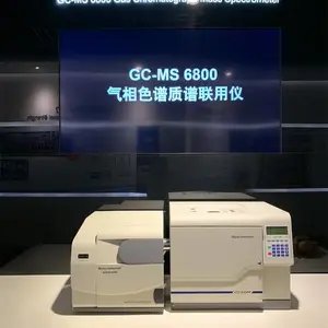 邻苯四项有害成分检测仪-RoHS十项检测仪