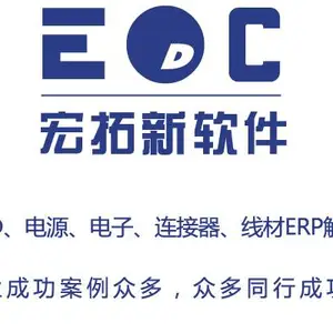 ��óerp�����ĸ��� ������EDC��ó����ϵͳ ��ҵ�̻�������ͨ ����ʵʱ���չ�˾��Ӫ������þ���