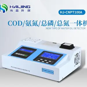 水生源HJ-40S型COD/氨氮/总磷/总氮四合一检测仪