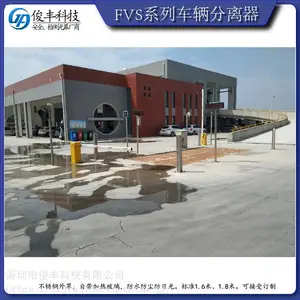 ����FVSϵ�г��������դ-�����߳�������������