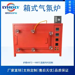 真空箱式气氛炉 加热处理金属淬火炉 1600度高温电炉
