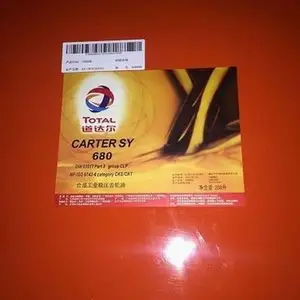 道达尔CYL C 680蒸汽发动机气缸油,TOTAL GASO AW 68道达尔气柜密封油AW100