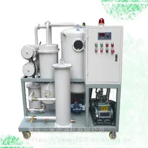 供应电厂汽轮机油过滤ZJC3KY-T TY-50 100型150型透平油过滤机 油净化装置