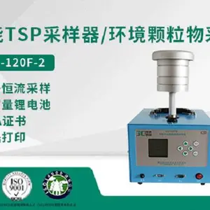 JCH-120F型智能中流量颗粒物采样器