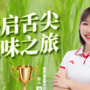 北京什么牌子的五常胚芽米口感好 真诚推荐 营养稻家供应