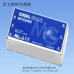 cosel：科索DC/DC PCB安装式开关电源MGFS系列