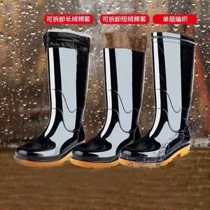 Ӧ�����������й����ͱ��𽺳�Ͳ��ѥ��Ͳ��ˮPVC�ֵ׷���ѥ