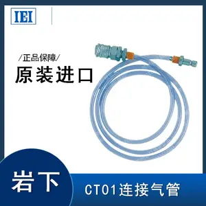 IEI�ձ�����CT01��������CT05���ӹ��������㽺�Ĳ� �㽺�����