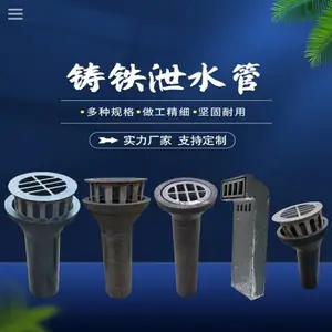 ����йˮ�ܸ�Ȧ ����йˮ�� ��ˮ����©��ˮ��йˮ������ӯ�궨��